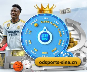 OD体育 APP 深度功能 - ODSPORTS
